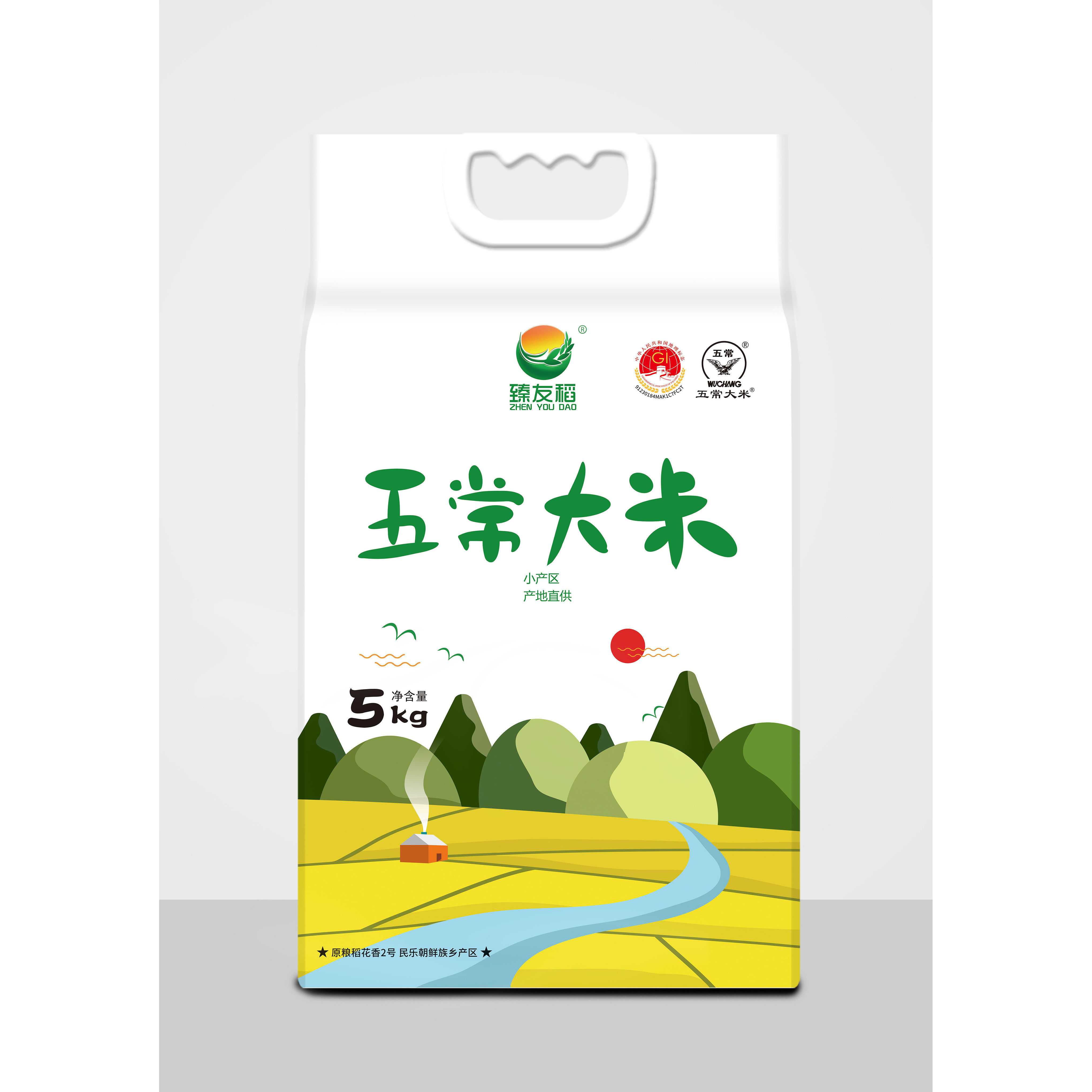 2026年新米上市 民乐乡产区5KG包邮五常大米原粮稻花香二号