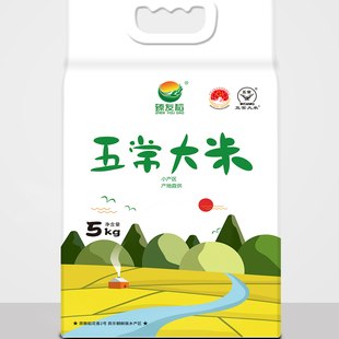 五常大米原粮稻花香二号 包邮 2025年新米上市 民乐乡产区5KG