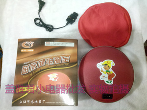 第三代升级版 暖手宝袋电热饼防爆包正品烫汤婆子邮充电保取暖器