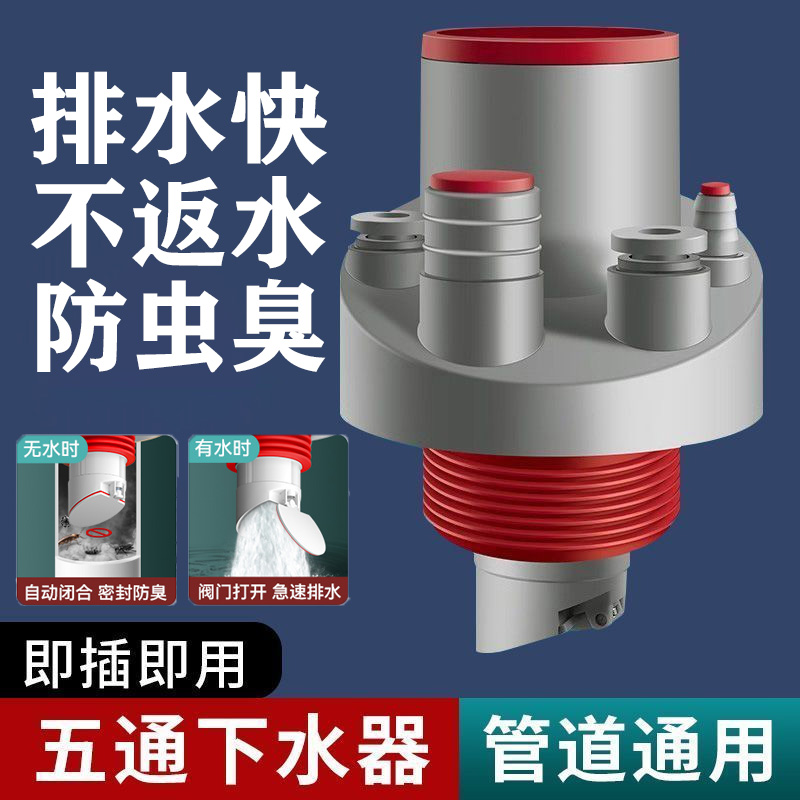 厨房水槽下水接头50管防臭密封塞