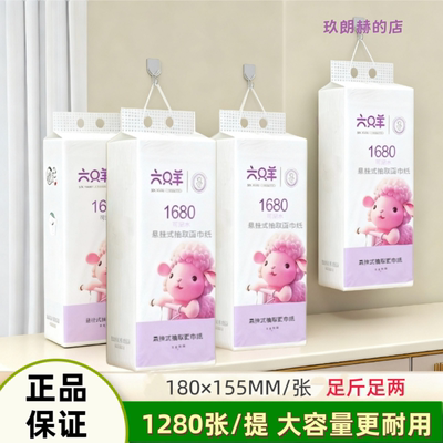 大包悬挂式抽纸整箱批纸巾擦手卫生纸餐巾纸家用实惠装面巾纸厕纸