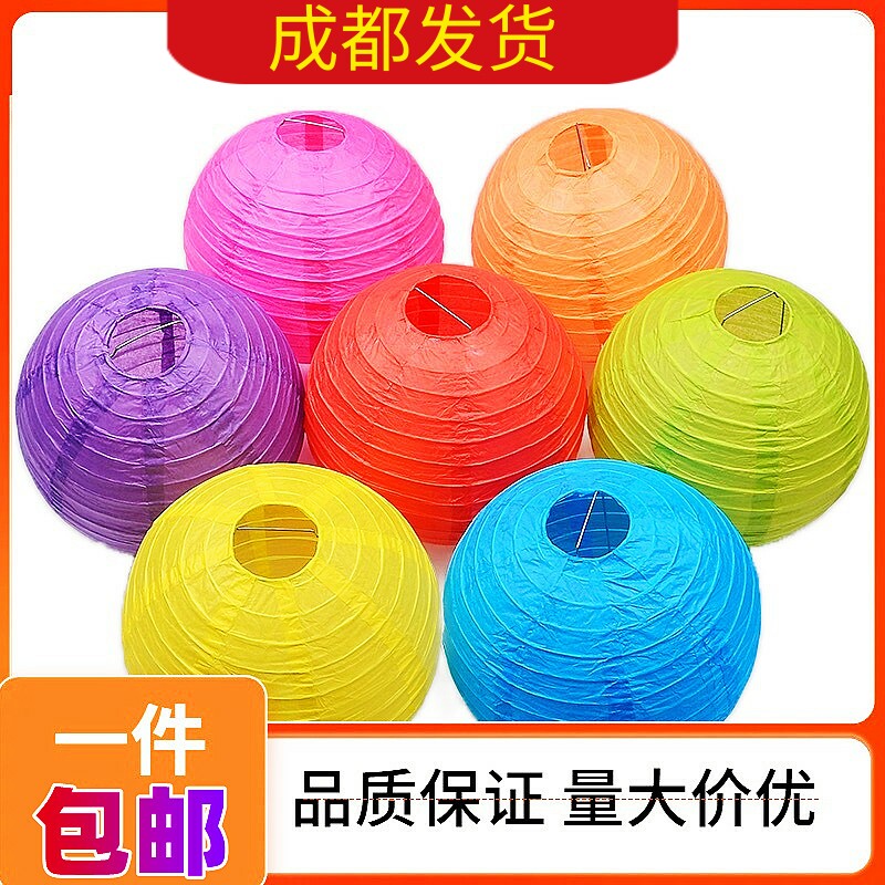 中秋节婚庆圆形彩色纸灯笼罩古风儿童diy手工绘画折叠中式装挂饰