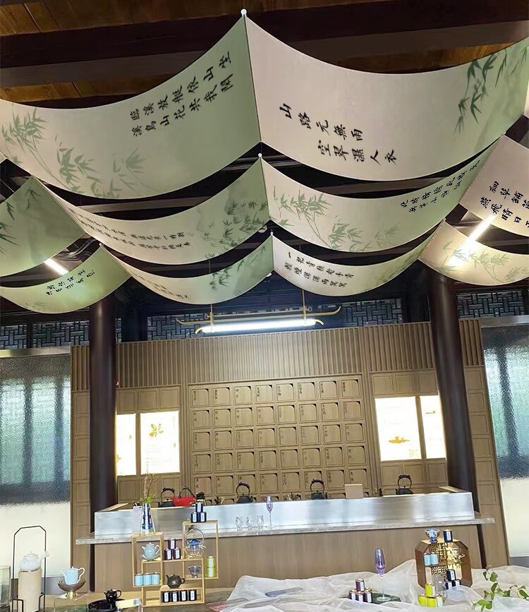 网红书法天幕挂布酒吧餐厅定制