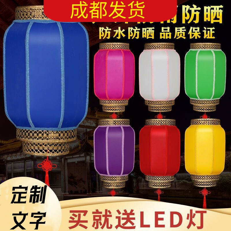 七彩仿羊皮灯笼彩色印字广告灯笼户外防水冬瓜灯笼中式仿古宫灯笼