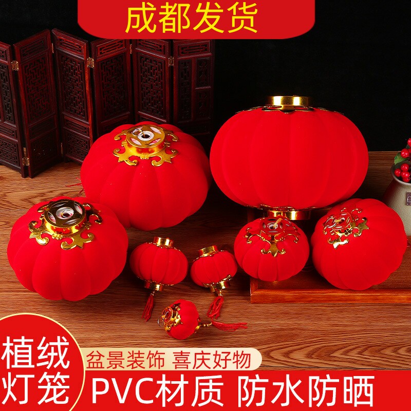 新年大红植绒小灯笼户外春节