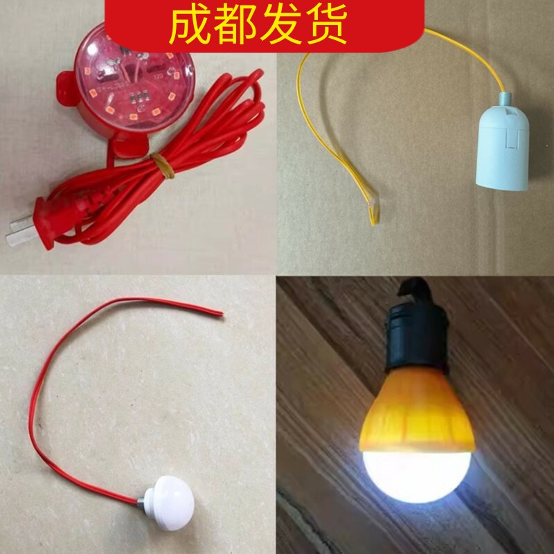 ;LED节能灯线灯泡大红灯笼挂饰