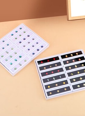 长条玻璃盖双层戒面盒记忆棉长方裸石白色亚克力展示架宝石彩宝盒