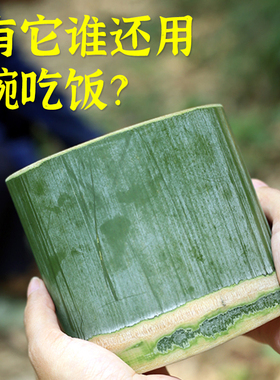 竹筒罐家用新鲜粗毛餐具