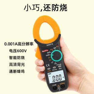 0.001A毫安ma漏电电流数字钳形表万用表电工高精度防烧小型微型