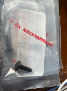 进口雅马哈 N MAX155 SMAX155 NVX155 XMAX300风挡螺丝螺母螺帽