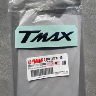 雅马哈TMAX560车体侧盖贴标字标 22-25年款 BBW-2173B-10立标现货
