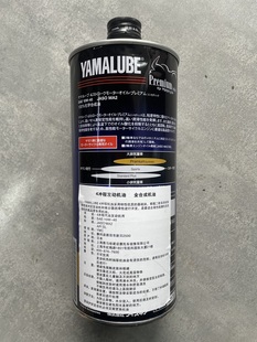 雅马哈摩托车机油 进口半合成10W-40 JASO MB XMAXtmax 踏板专用