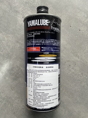 雅马哈摩托车机油 进口半合成10W-40 JASO MB XMAXtmax 踏板专用