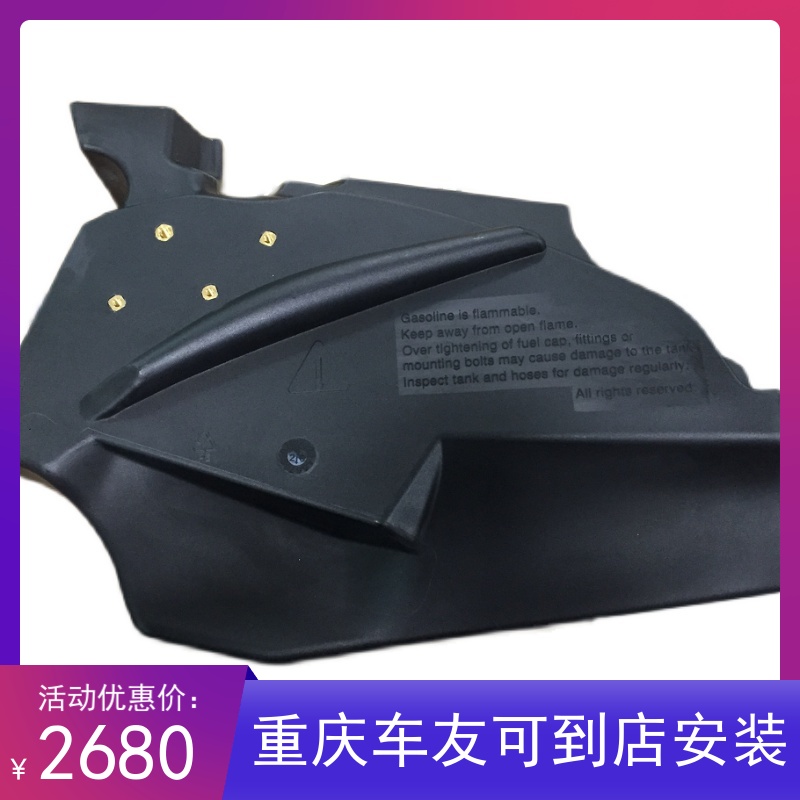 副油箱 宝马摩托副油箱 宝马1250Gs副油箱 1200Gs副油箱