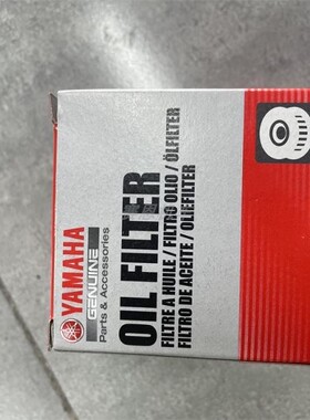 YAMAHA TMAX530DX T-MAX560原厂机油滤芯 机油格 17-25款通用