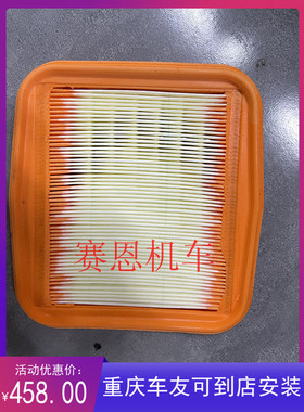 杜卡迪原厂MTS揽途1200/950/1260空滤格空气滤芯清器Multistrada