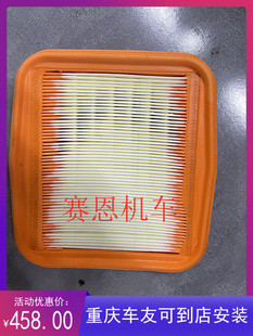 杜卡迪原厂MTS揽途1200/950/1260空滤格空气滤芯清器Multistrada