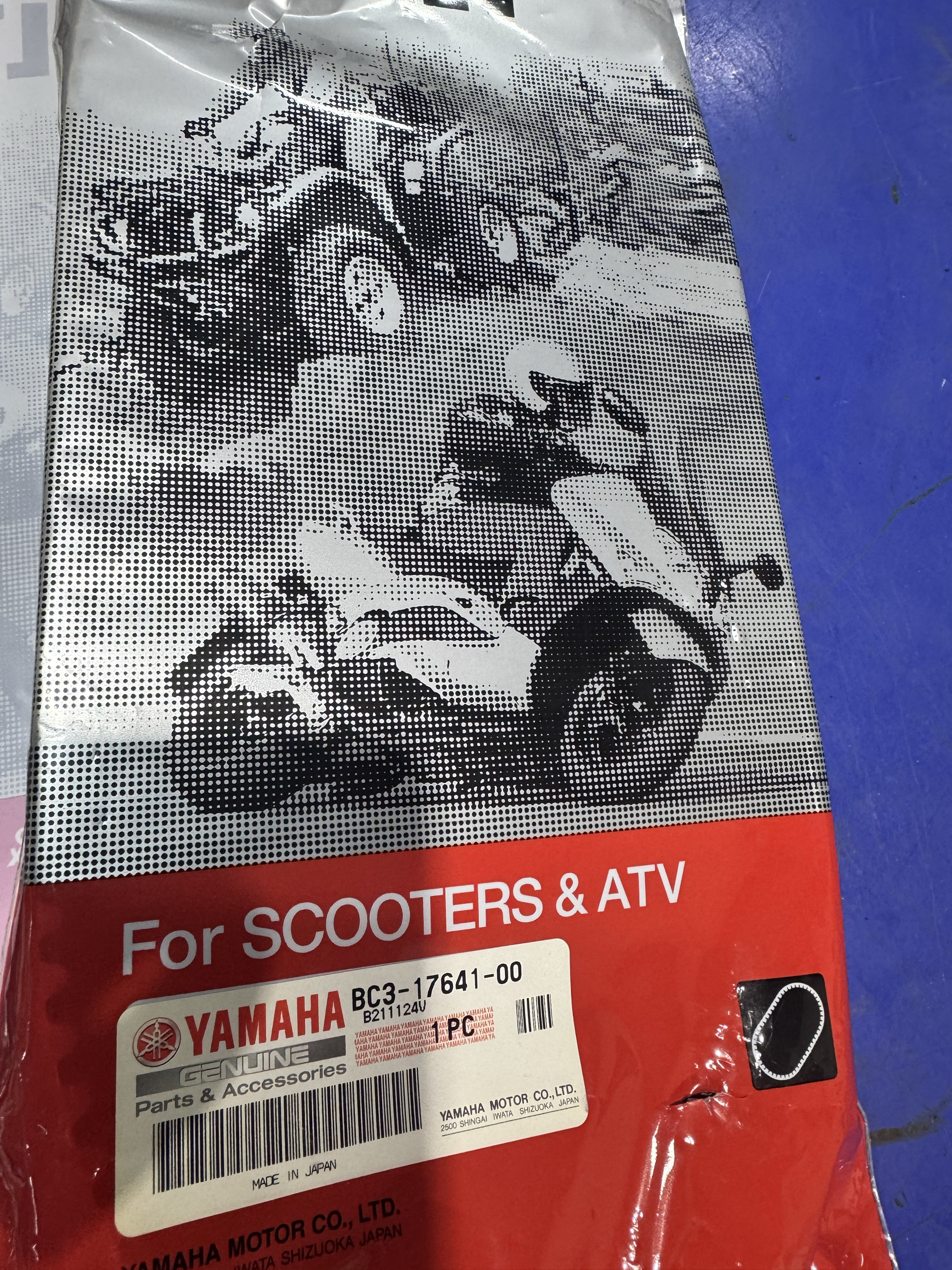 雅马哈TMAX560 530右侧CVT变速小皮带 B7M-17641-10 传动皮带