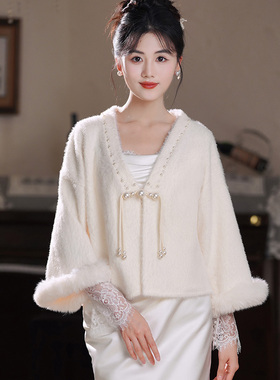 新中式婚纱礼服毛披肩外套女秋冬