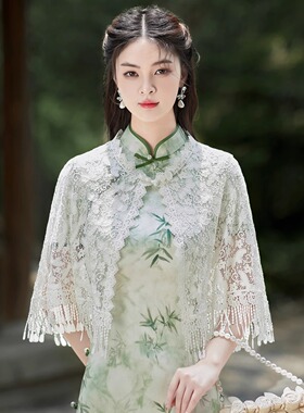 新中式白色配旗袍披肩外搭云肩女夏季蕾丝流苏空调房礼服斗篷披风