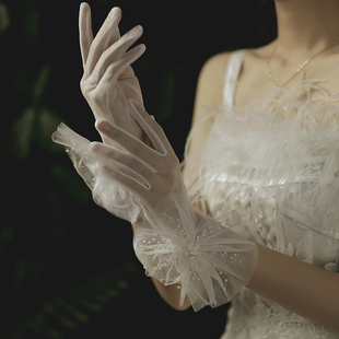 珍珠弹力网纱短款手套新娘婚纱拍照旅拍结婚礼服手纱仙森系复古冬