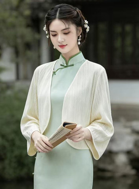 国风秋季配旗袍披肩礼服裙子外搭