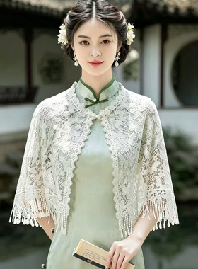 新中式白色配旗袍披肩外搭云肩女夏季蕾丝流苏空调房礼服斗篷披风