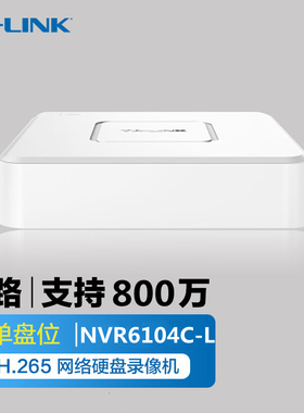TP-LINK NVR6104C-L 800万监控H.265+网络硬盘录像机4路单盘位