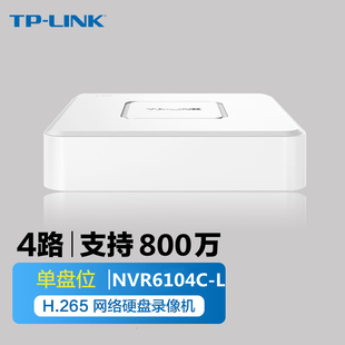 NVR6104C 网络硬盘录像机4路单盘位 LINK 800万监控H.265