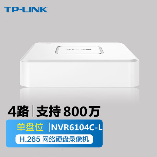 TP-LINK普联4路监控录像机800万