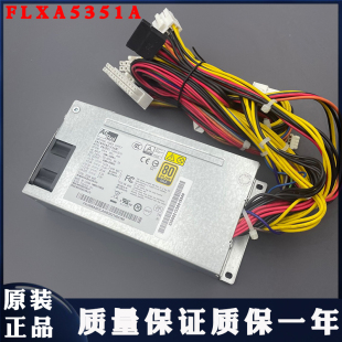 350W电源小1U海康解码 HTPC机箱 器 康舒 FLXA5351A AcBel ITX 原装