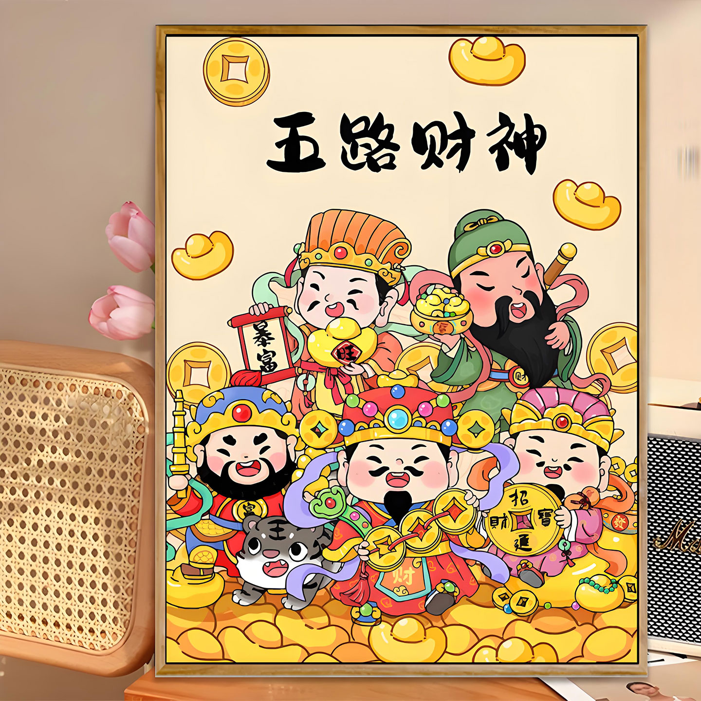 2025新款五路财神钻石画中国风DIY手工卧室客厅满钻