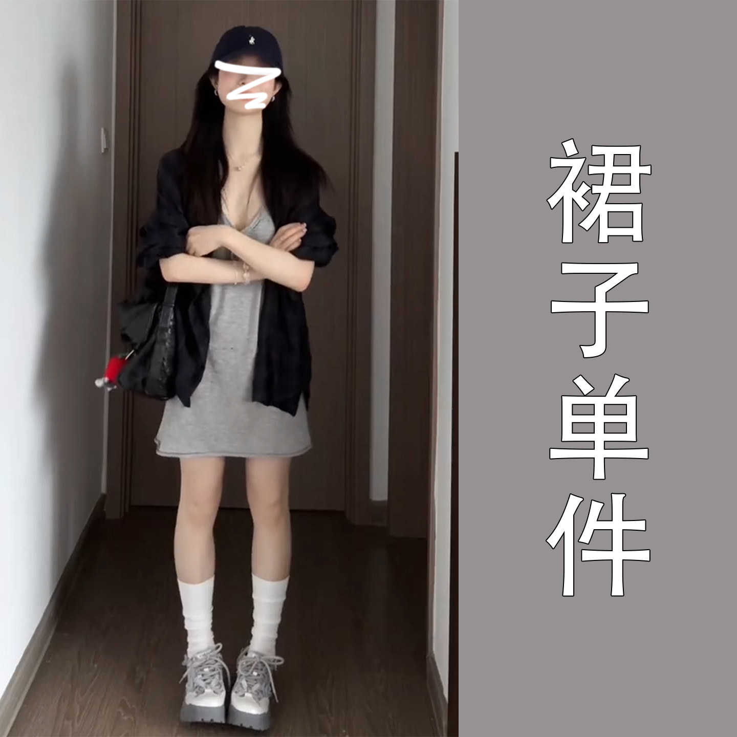 韩系灰色交叉V领针织吊带连衣裙