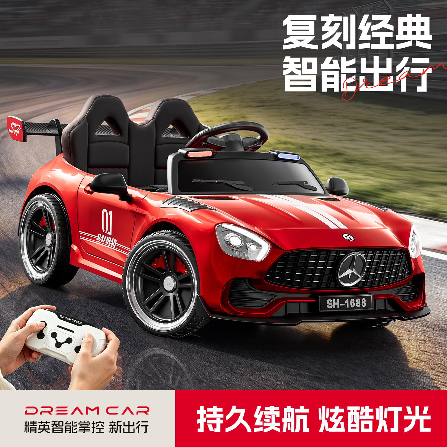 儿童四轮电动车2026款
