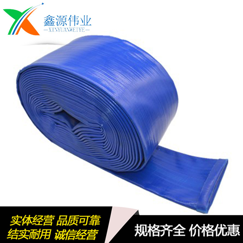 农用灌溉水带兰水管 蓝水带涂塑管水泵出水管1.5寸-8寸防腐蚀