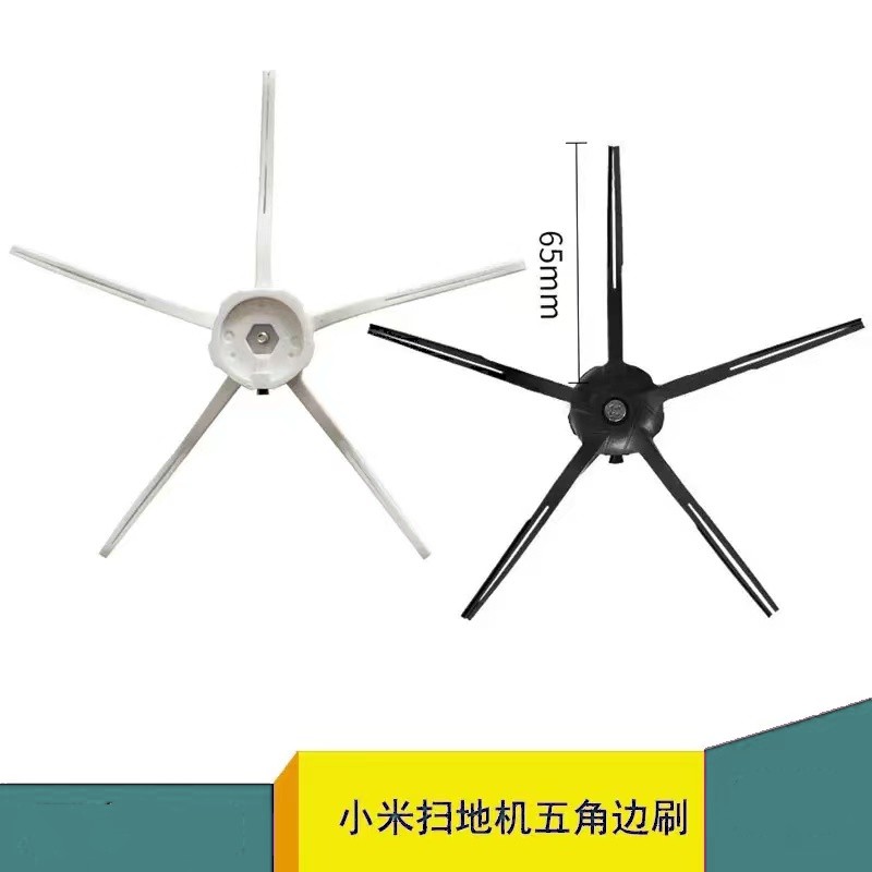 扫地滤芯滚刷边刷拖布尘袋T7SG10