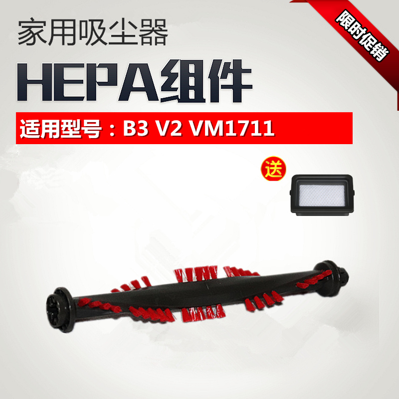 美的除螨仪滤芯棉滚刷过滤网