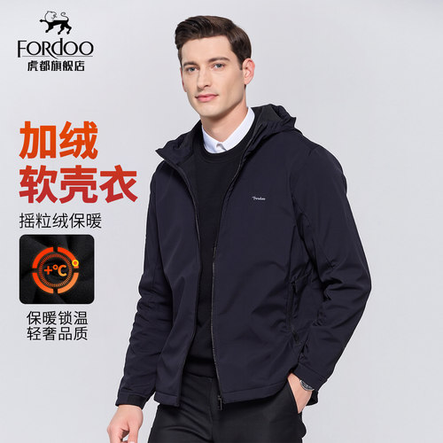 虎都官方旗舰店男装摇粒绒软壳衣