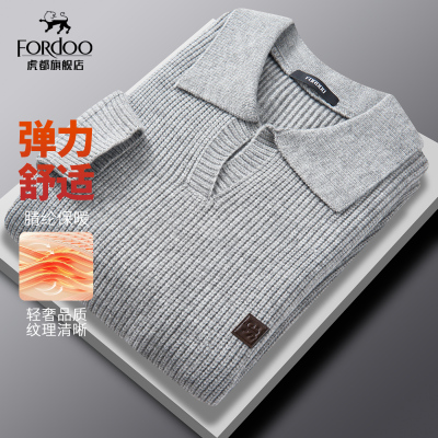 虎都官方旗舰店男士V领男士毛衣