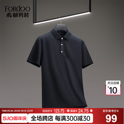 FORdoo/虎都短袖polo衫吸汗干爽