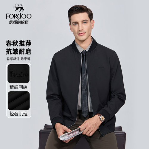 虎都官方旗舰店男装棒球领夹克