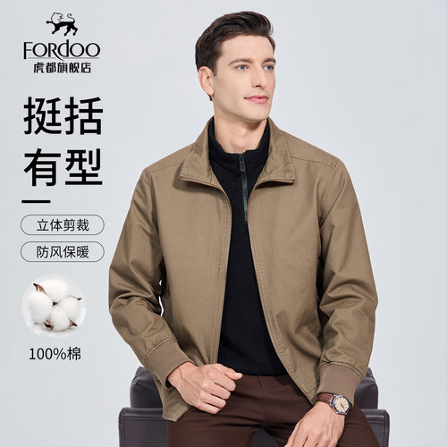 虎都官方旗舰店男装工装夹克外套