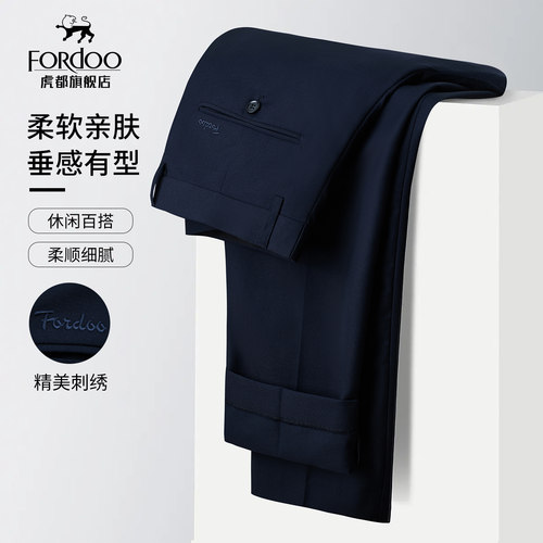 虎都免烫易打理休闲直筒长裤男