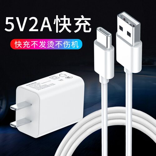 适用读书郎学生平板充电器G600G35SG90SG100AG600sG550数据线