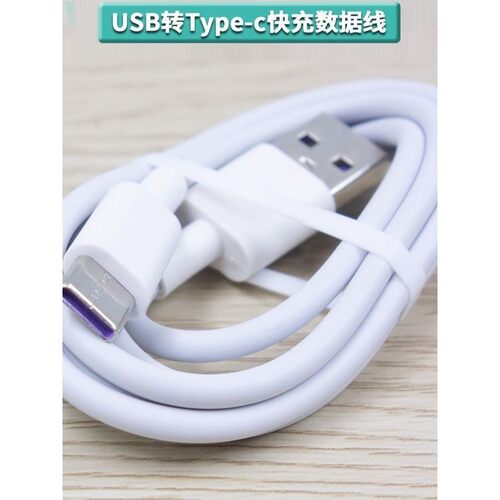 适用于 火火兔D3点读笔充电器 儿童早教机充电线故事机USB数据线