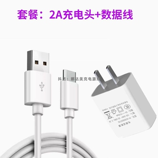 适用北通阿修罗2无线蓝牙版游戏G1手柄充电线TE版MicroUSB电源线