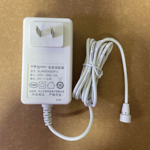 BLJ48W240200P-C电源适配器24V2A东菱加热便当适盒充电器HY-1001