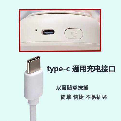 适用小音箱蓝牙耳机电源线小风扇台灯安卓扁口typec充电线5V1A2A
