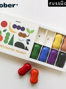 韩国Goober 花生蜡笔安全天然无毒 宝宝儿童盒装便携不沾手油画棒