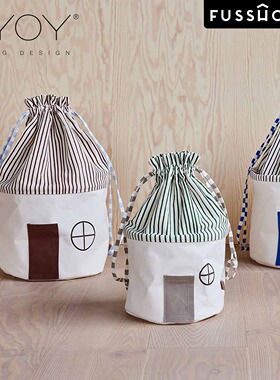丹麦OYOY 房子收纳袋纯棉储物篮宝宝玩具游戏道具儿童房可爱装饰